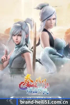 全网热搜霸榜